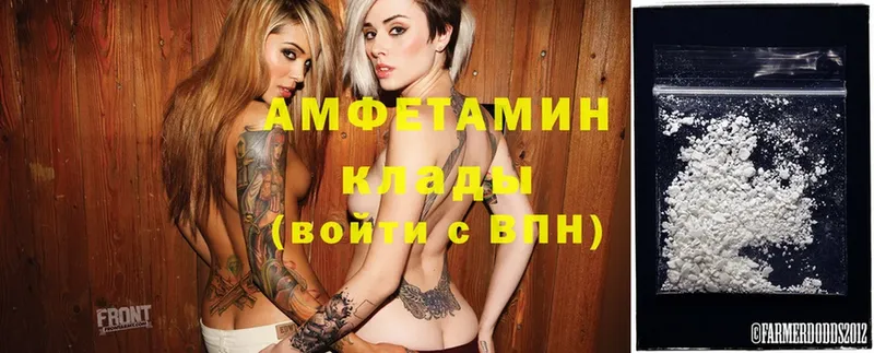 Amphetamine Premium  mega ССЫЛКА  Камызяк  это клад  как найти закладки 