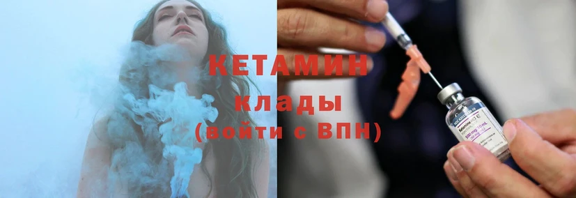 kraken tor  Камызяк  КЕТАМИН ketamine 