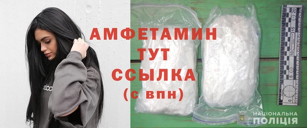 MDMA Premium VHQ Баксан