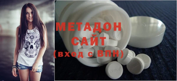 mdma Балахна