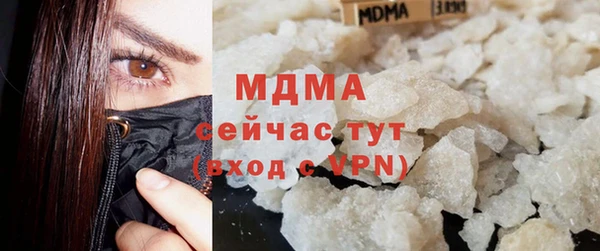 mdma Балахна