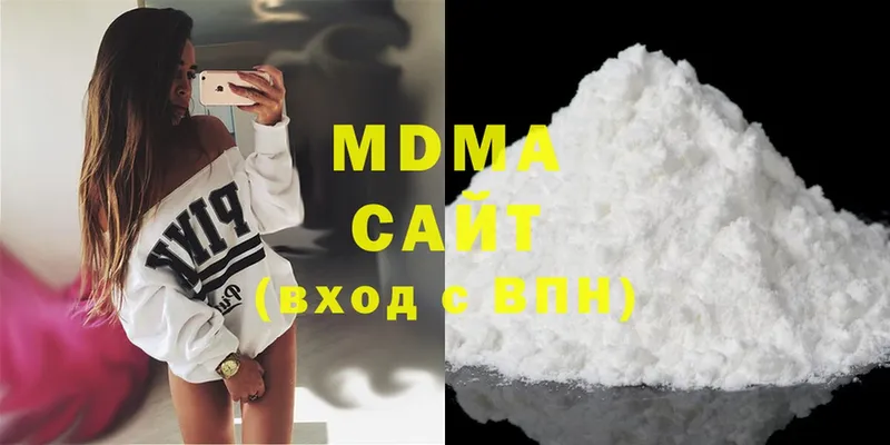 MDMA Molly  сколько стоит  Камызяк 