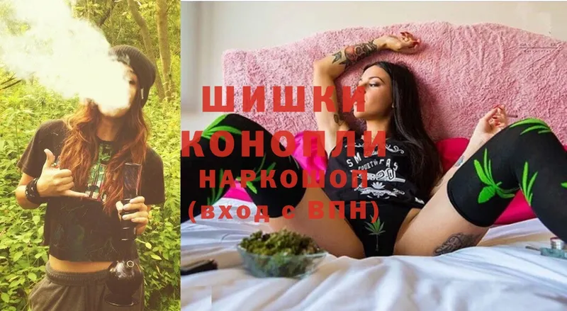 Бошки Шишки Ganja  Камызяк 